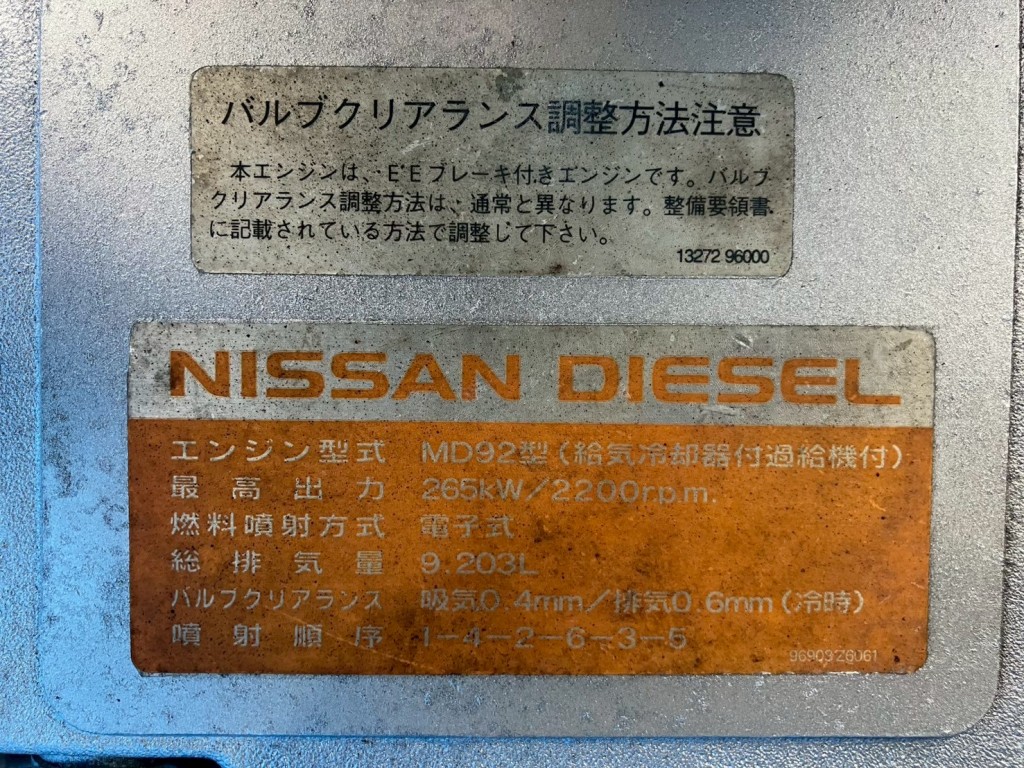 画像 5枚目